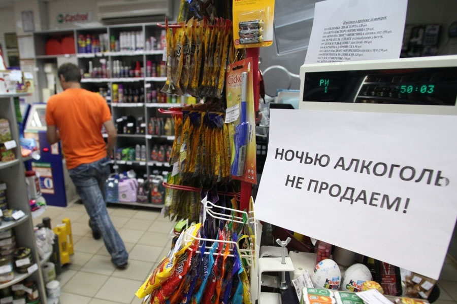 Годинники продажу алкоголю в Росії